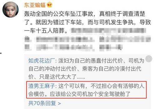 重庆中介爆料事件视频,揭露行业黑幕，真相令人震惊