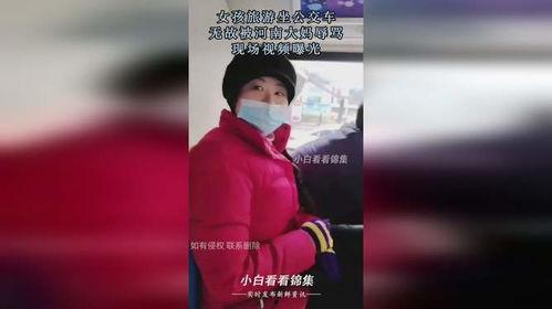 河南大娘爆料视频最新,揭秘背后惊人真相
