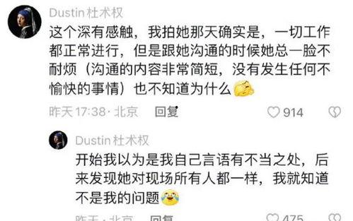 王楚然剧组最新爆料,幕后故事与精彩瞬间大曝光